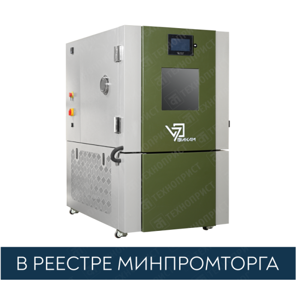 Климатическая камера тепла холода влаги ВИКАМ 408/2