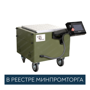 Электромеханический вибрационный стенд ВИКАМ 100/14