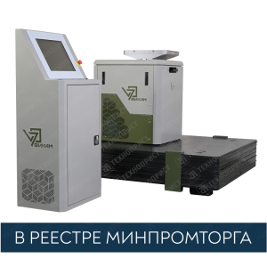 Стенд ударный электромеханический ВИКАМ 200/19