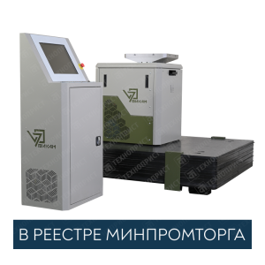 Стенд ударный электромеханический ВИКАМ 200/19