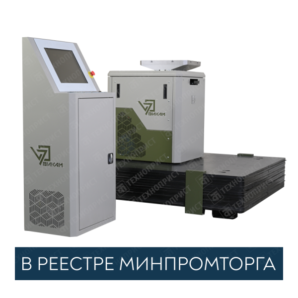 Стенд ударный электромеханический ВИКАМ 800/19