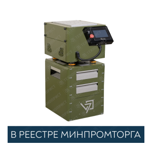 Электромеханический вибрационный стенд ВИКАМ 25/14