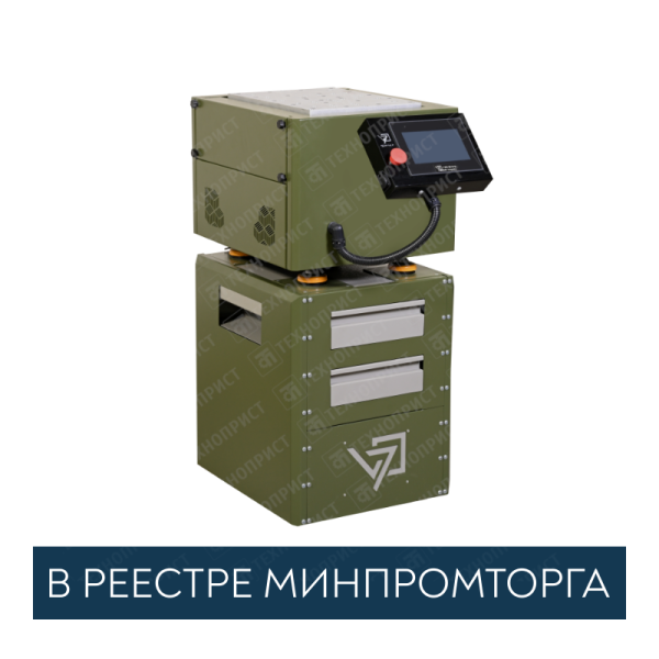 Электромеханический вибрационный стенд ВИКАМ 25/14