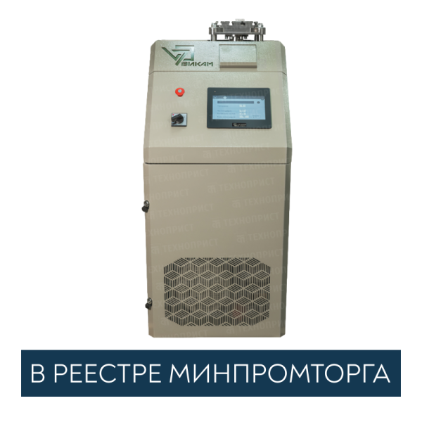 cтенд ударный электромеханический ВИКАМ 50/19