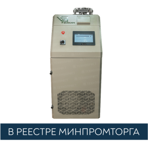 cтенд ударный электромеханический ВИКАМ 50/19