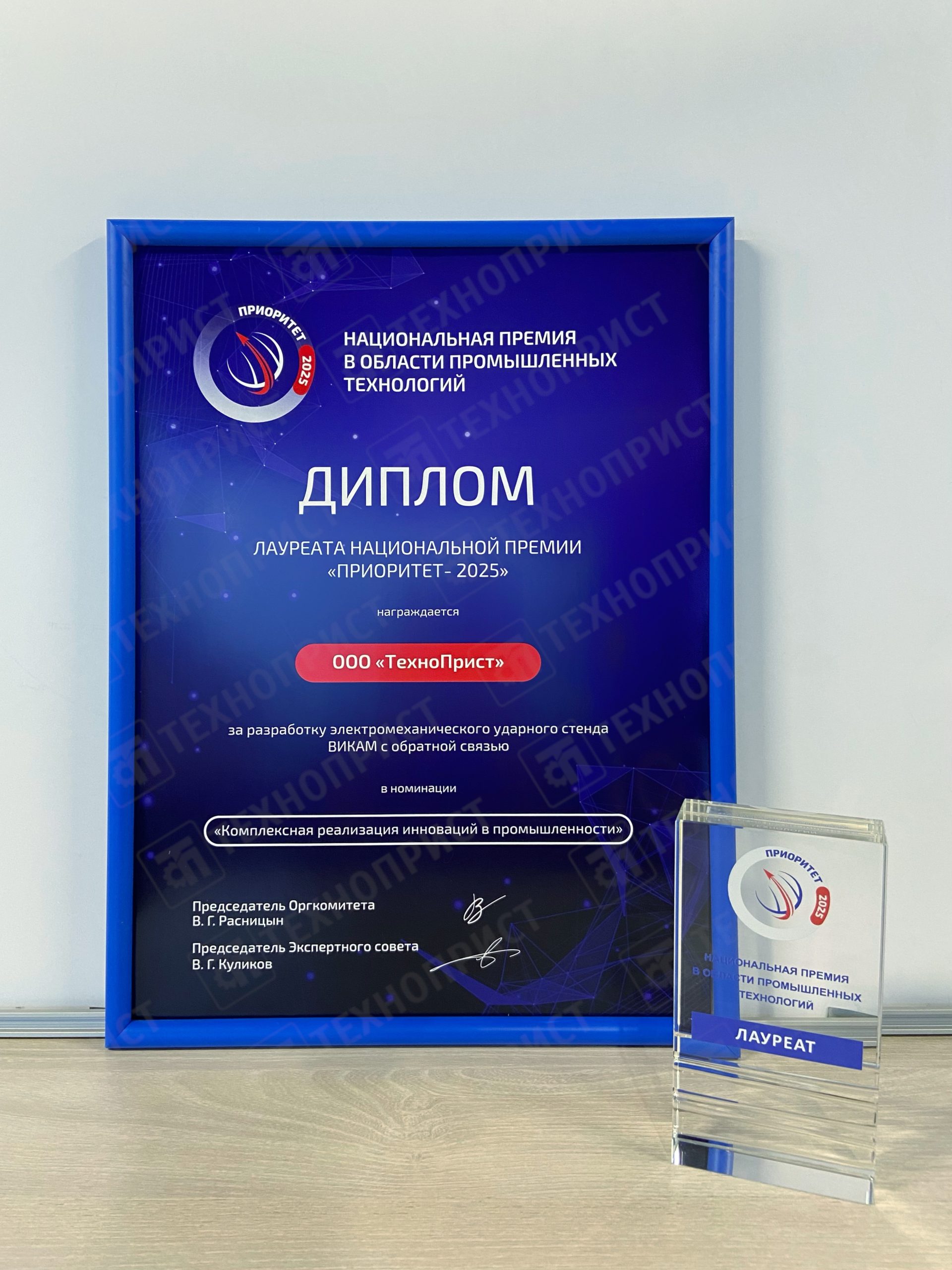 «Викам» – лауреат национальной премии «Бренд года» в категории машиностроение!