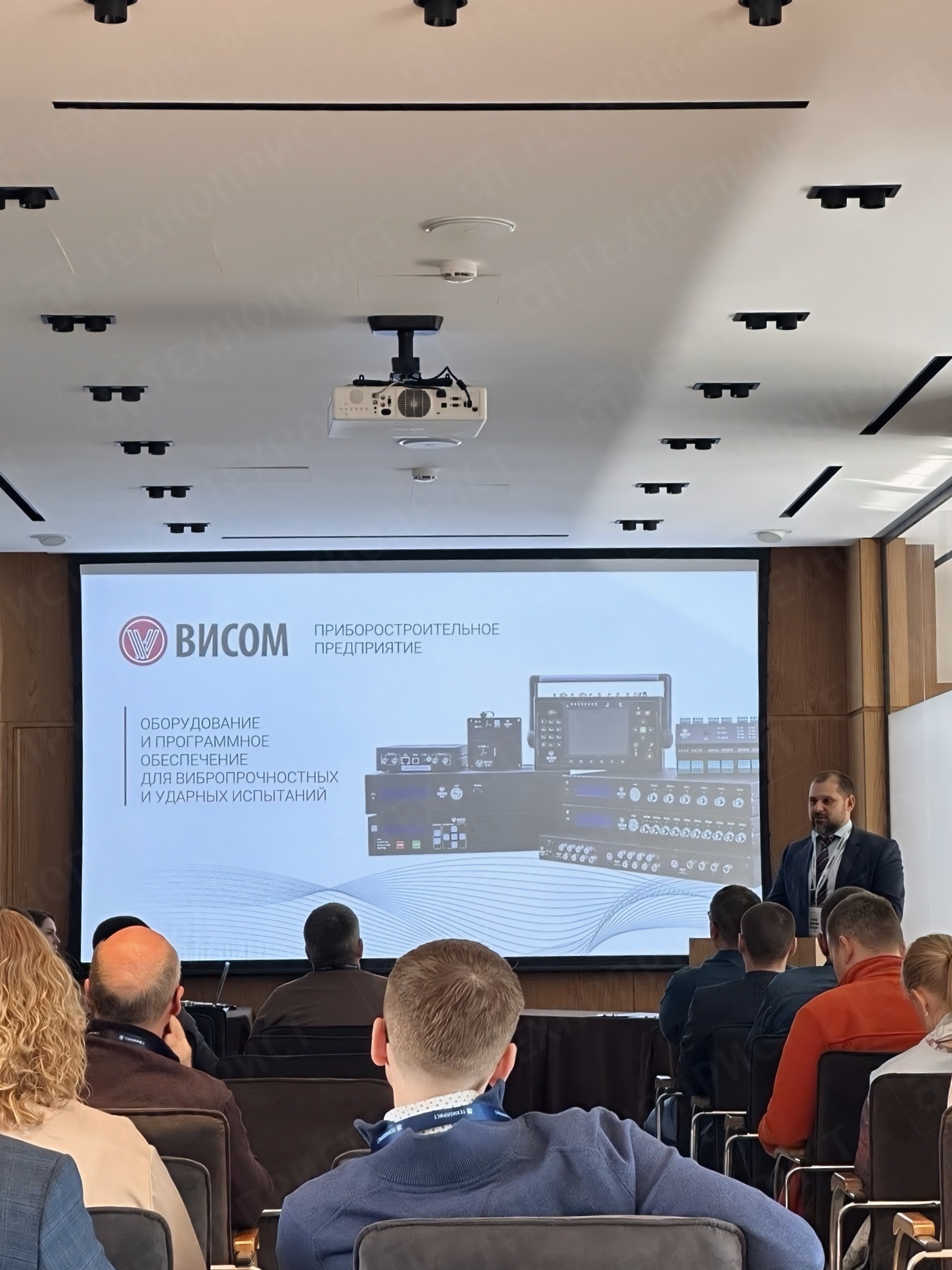 «ТехноПрист» успешно провёл семинар в Казани для специалистов ОПК!
