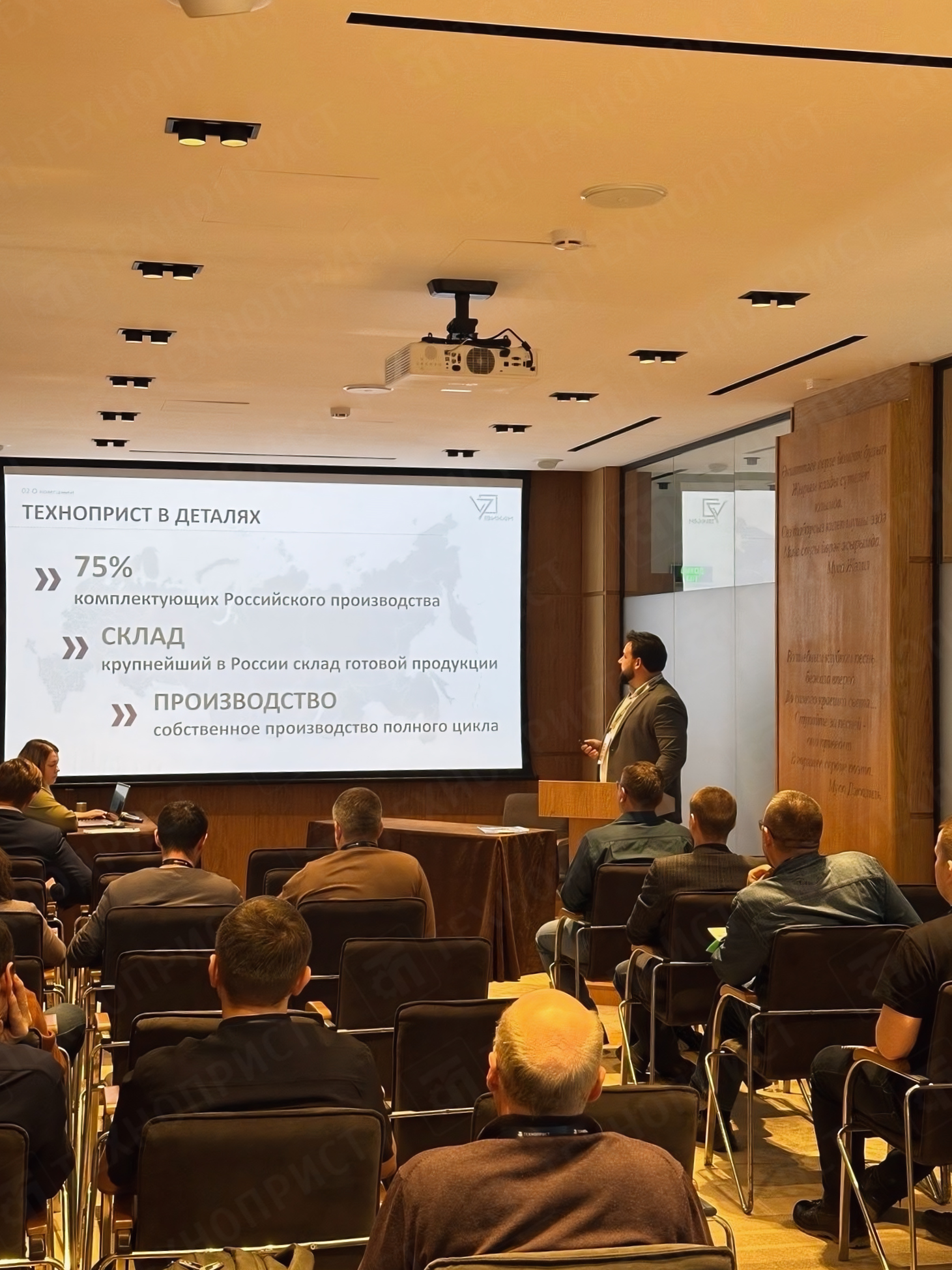 «ТехноПрист» успешно провёл семинар в Казани для специалистов ОПК!
