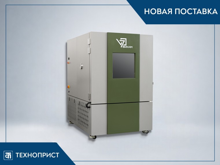 Климатическая камера тепла-холода ВИКАМ1100/1 — в Карелии: новые горизонты для северных испытаний